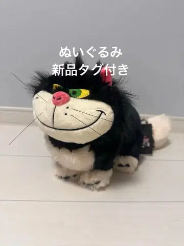 루시퍼 봉제 인형