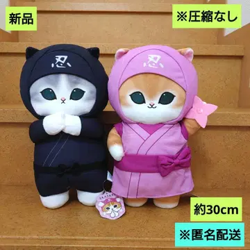 새상품 모프 샌드 닌자냥 BIG 봉제 인형 2개 익명 배송