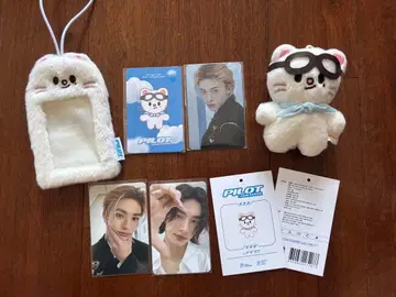 straykids 현진 굿즈