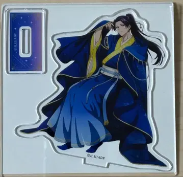 약사의 혼잣말 미니 아크릴 스탠드 임시 별하늘ver