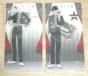 빛이 죽은 여름 AJ 2025 아크릴 스탠드 카니발 히카루 요시키