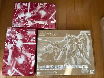 MG 짐 커맨드 x 2 HG 메사 마인 (마인 레이어)