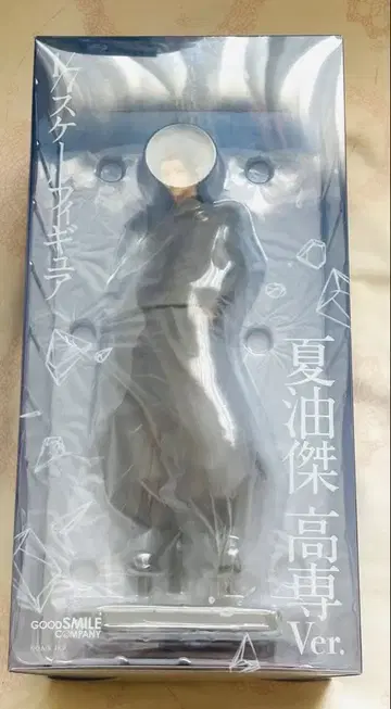 주술회전 게토 스구루 1/7 스케일 피규어 고전Ver.