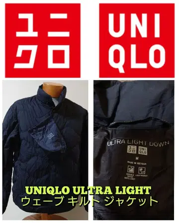 UNIQLO 울트라 라이트 웨이브 퀼트 자켓