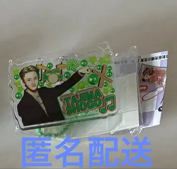 미테코레! INI 타지마 쇼고