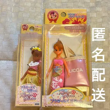 [레트로] [골동품] 플라걸 리카짱 스트랩 키링 코갸루