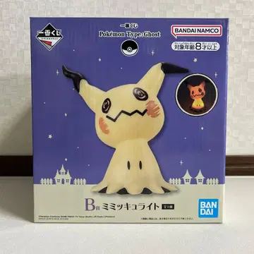 [ 미미큐 라이트 ] 제일복권 B상