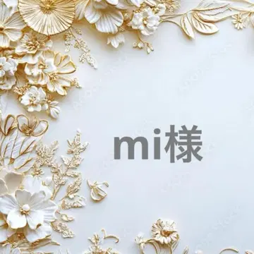 mi 님 포켓 티슈 케이스