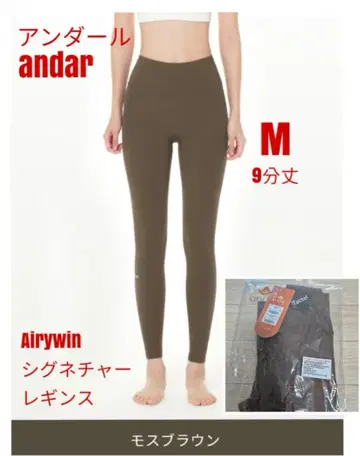 안다르 ander Airywin 시그니처 레깅스 M 9부