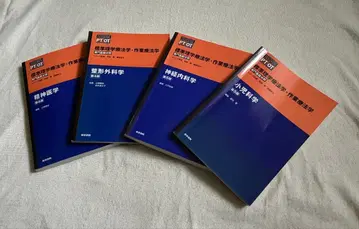 기초 작업 치료학 작업 치료학 4권 세트