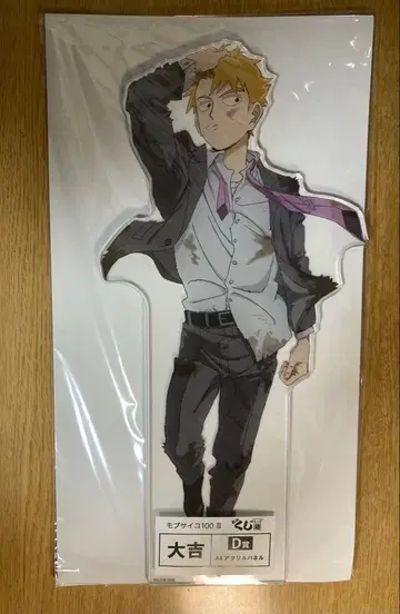 몹 사이코 100 캔뱃지 복권 아크릴 스탠드 D상 레이겐