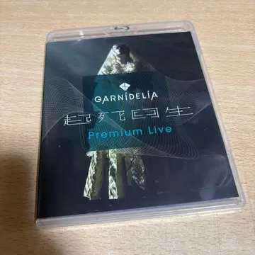 GARNiDELiA/기사회생 프리미엄 라이브 블루레이