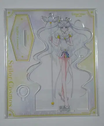 세일러문 스토어 오리지널 아크릴 펜 스탠드 세일러 코스모스