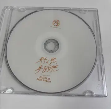 테바사키 센세이션 2023.12.23 행선지, 테바사키 DVD