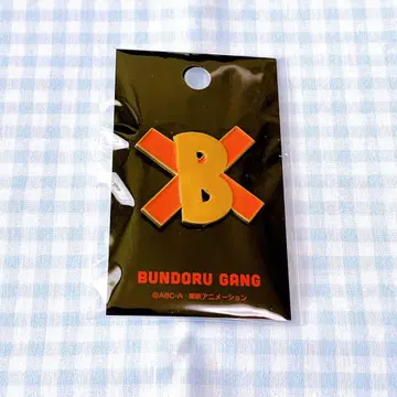 데파프리 분돌단 핀즈 젠틀루 나르시스트루 세크레틀루 2