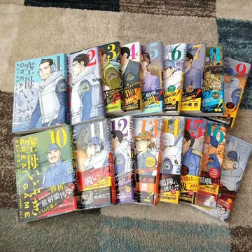 항공모함 이부키 GREAT GAME 전권 세트 1~17권