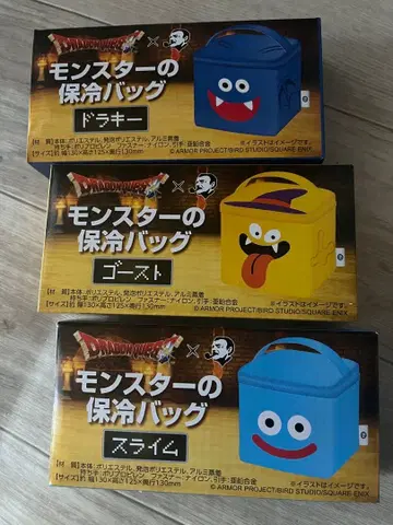 드래곤 퀘스트 BOSS 몬스터 보냉백 전 3종 세트