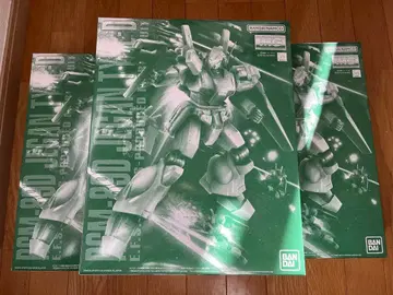 MG 제간 D형 반다이