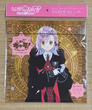 수호캐릭터 달력