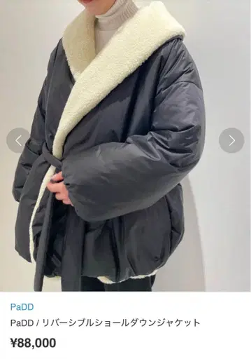 PaDD 리버서블 숄 다운 자켓 F