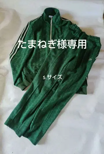 LACOSTE 저리 세트 모노그램 s사이즈