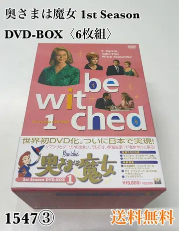 아내의 유혹 1st Season DVD-BOX (6매)