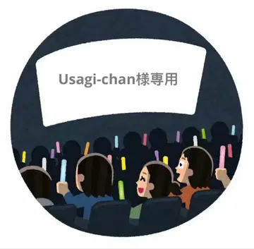 랑도 봉제 인형, 잡지 세트