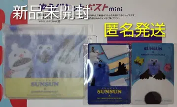 [ 미개봉 새상품 ] 스 슬라이더 파우치 & 클리어 카드 2장 세트