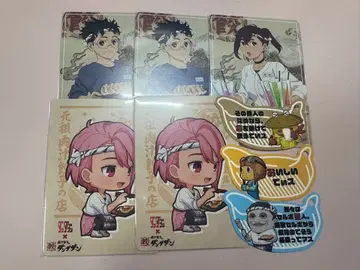 단단 교자의 단다단 묶음 판매