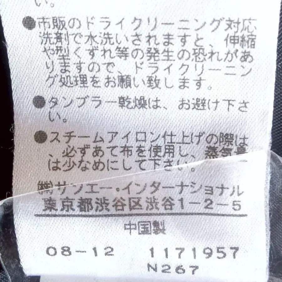 9번째 상품 이미지