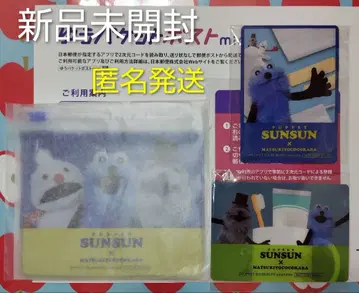 [미개봉 새상품] 스 스 파우치 & 클리어 카드 2장 세트