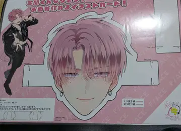 타몬 군 지금 어느 쪽 부록 & 특전 세트