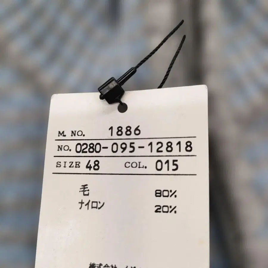 11번째 상품 이미지