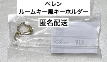 [ 미사용 새상품 ] 악마 집사와 검은 고양이 베렌 난자타운 룸키