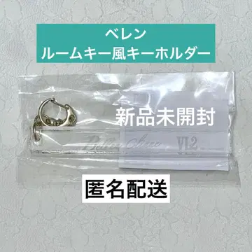 [24시간 내 발송 가능] 악마 집사와 검은 고양이 베렌 난자타운 룸키