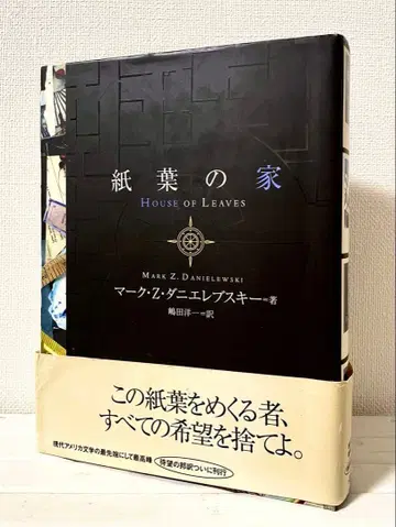 종이 집 (오비 별도 부속)