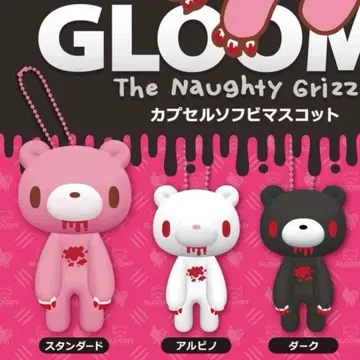 GLOOMY 캡슐 소프트 비닐 마스코트 3종 세트 3