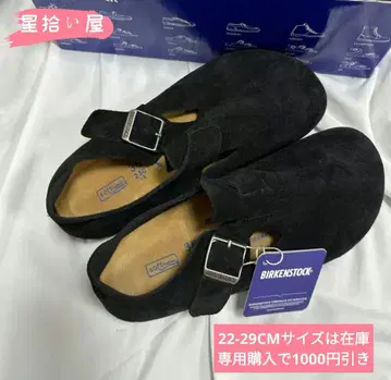 버켄스탁 남성용 여성용 클로그 샌들 23cm