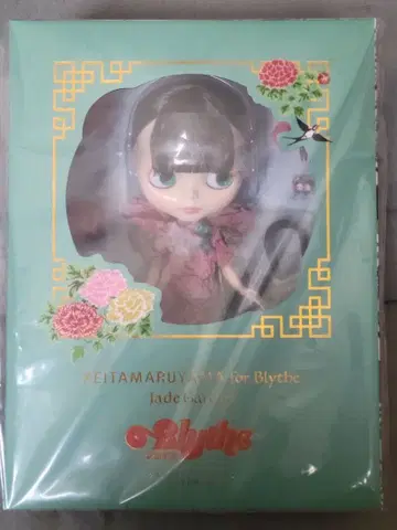 브라이스 케이타 마루야마 포 브라이스 제이드 가든