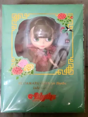 브라이스 케이타 마루야마 포 브라이스 제이드 가든