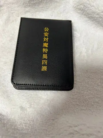 체인소 맨 공안 대마 특이 4과 수첩풍 패스 케이스 하야카와 아키