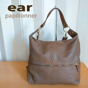 이야 파피요네 2way 숄더백 백팩