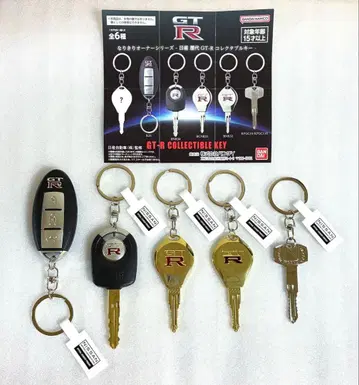 나리키리 오너 시리즈 닛산 역대 GT-R 컬렉터블 키 5종 세트