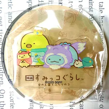 스미코구라시 오우지 오츠키노코 돈카츠 새우튀김 꼬리 조이캡