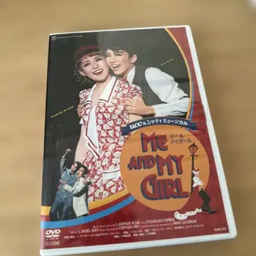 다카라즈카 월조 DVD ME AND MY GIRL 미&마이걸 세나 준