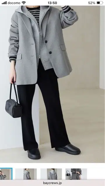 슬로브 이에나 블랙 니트 팬츠