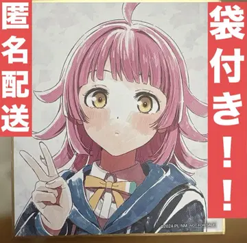 봉투 포함 테노지 리나 색지 니지가사키 입장객 혜택 영화사키