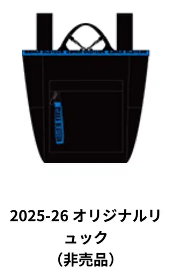 [ 미개봉 새상품 ] 오사카 불테온 FC 혜택 오리지널 백팩