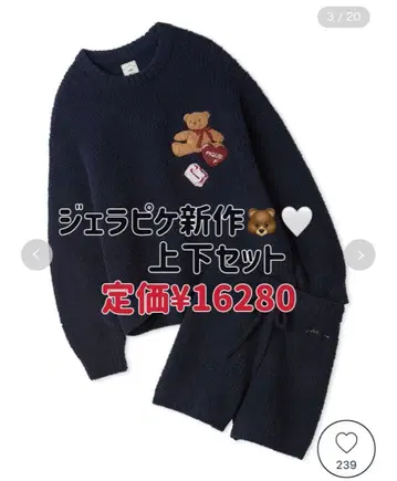 [신상 새상품급 ] 젤라또피케 룸웨어 상하의 세트