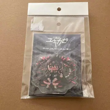 대마인 유키카제 아크릴 키링 미즈시로 유키카제